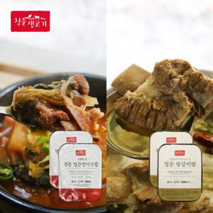 [청춘생고기] 청춘 왕 갈비탕 1.2kg 2팩+얼큰 장터국밥 1kg 2팩