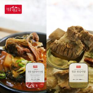 [청춘생고기] 청춘 왕 갈비탕 1.2kg 1팩+얼큰 장터국밥 1kg 1팩