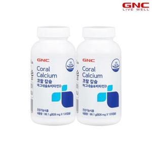 [GNC] 코랄칼슘 마그네슘 비타민D 60일분(120캡슐)x2병