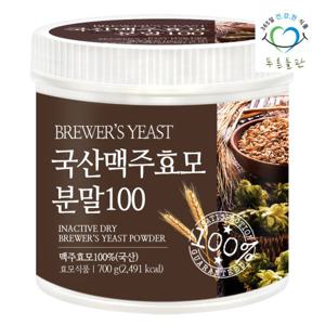 푸른들판 국내산 건조 맥주 효모 분말 가루 700gx1통 100%