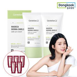 센텔리안24 마데카 세이프 선크림 50ml (SPF50+) 2개+1ml 5매