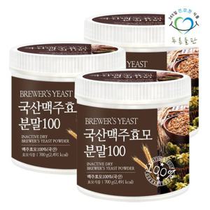 푸른들판 국내산 건조 맥주 효모 분말 가루 700gx3통 100%