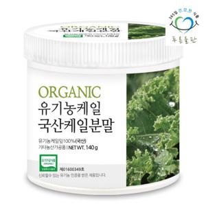 푸른들판 유기농 케일 분말 140g 1통 오가닉 친환경 케일잎 가루