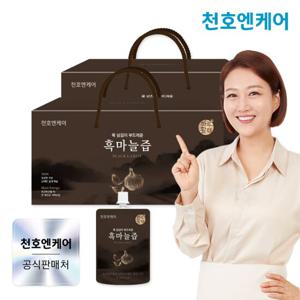 [천호] 하루활력 흑마늘 진액 70ml 30팩 2박스