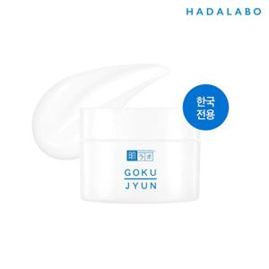 [하다라보] 고쿠쥰 크림 50g