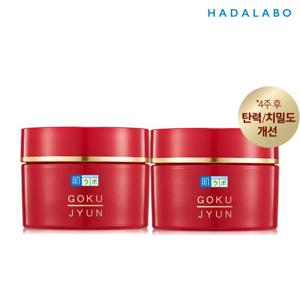 [하다라보] 고쿠쥰 리프팅 크림 50g x2개