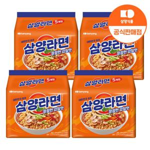 [본사배송] 삼양라면 120g x 20입