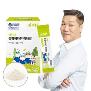 연세 키즈텐 어린이 종합비타민 미네랄 아연 엽산 2.5g x 30포