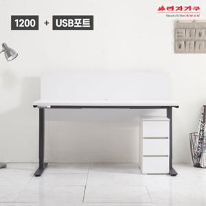 라자가구 비바 1200 전자동 모션데스크(USB포트+3단서랍장+파티