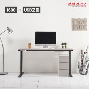 라자가구 비바 1600 전자동 모션데스크(USB포트+3단서랍장) LJY0