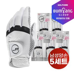 크레이지 핏 올실리콘바닥 POWER GRIP 남성용 파크장갑-양손5SET