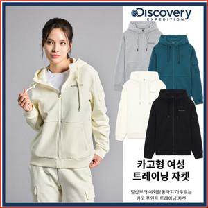 디스커버리 23FW 할인/이월 가을 여성 카고 후드집업 트레이닝 상의 DWTR28034-DXNW