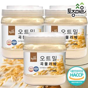 [토종마을]HACCP인증 국산 오트밀 곡물라떼 800g X 3통