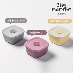 [엘리막쉬] 플래티넘 실리콘 파스텔컬러 밥팩 햇반용기 300ml (그레이/다크핑크/옐로우)