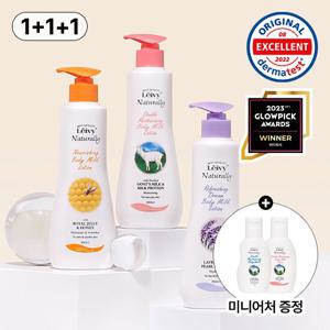 [기획] 레이비 바디로션 350mlX3개+90ml (산양유/라벤더/로얄젤리)3중 택1