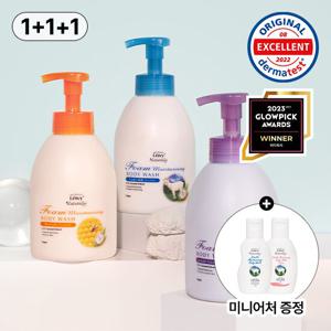 [기획] 레이비 폼 바디워시 750mlX3개+90ml 3종 중 택1