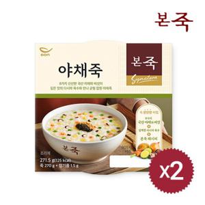 [본죽] 야채죽 271.5g 2팩