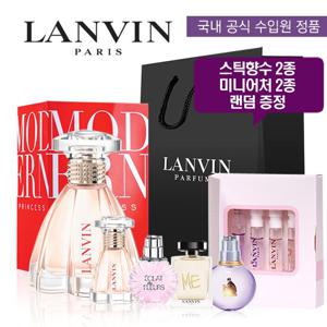 [랑방][공식수입] [랑방] 모던 프린세스 EDP 30ML + 랑방미니2개