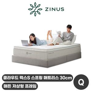 [지누스]매든 저상형 침대SET/클라우드 럭스S 스프링 매트리스 30cm Q 퀸 침대 세트 프레임 패키지