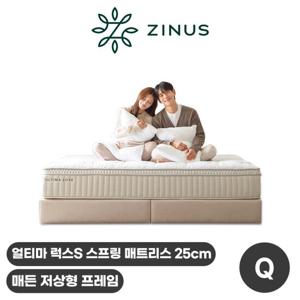 [지누스]매든 저상형 침대SET/얼티마 럭스S 스프링 매트리스 25cm Q 퀸 침대 세트 프레임 패키지