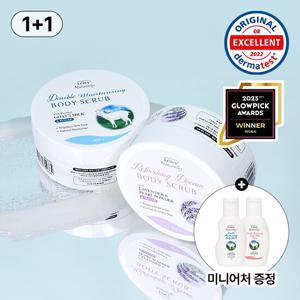 [기획] 레이비 바디스크럽 400gX2개+90ml 2종 중 택1