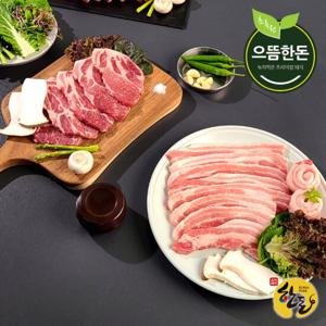 [으뜸한돈] 한돈 냉장 삼겹살+목살+오겹살 1.5kg 구이 숯불 수육