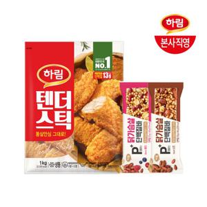 하림 텐더스틱 1kg 2봉+단백질바 너츠 46g+단백질바 베리 40g