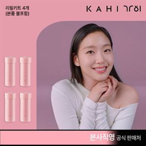 NEW KAHI 가히 멀티밤 리필형 리필세트