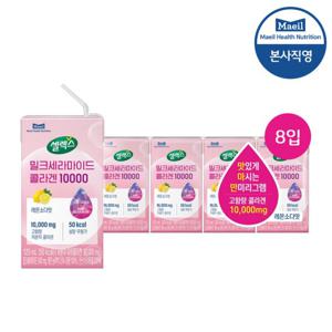 셀렉스 밀크세라마이드 콜라겐 음료 10000 125ml*8팩
