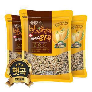 발아현미 21곡 1.8kg (600gx3봉)