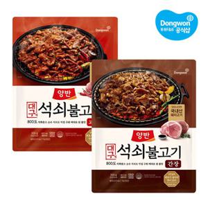 [동원] 양반 석쇠불고기 300g x 2개 /간장/고추장