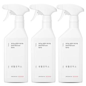 [2+1] 생활공작소 대용량 뿌리는 곰팡이제거제 750ml