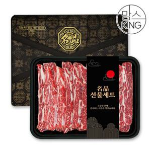 [맘스킹]비앤피월드 미국산 꽃갈비 LA갈비 3KG 선물세트