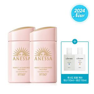 아넷사 퍼펙트 선 마일드 밀크 NA 60ml 2개 + 루시도 토너+로션