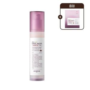 [스킨푸드] 무화과 비건 콜라겐 앰플 50ml +증정 무화과 마스크 1매