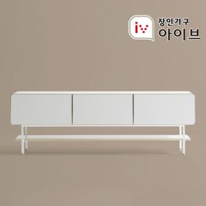 장인가구 아이브 셀렉 라운드 선반 콘솔 높은 거실장 1800