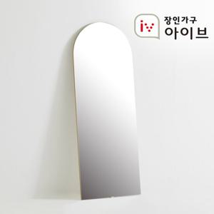 장인가구 아이브 셀렉 아치형 전신거울 700