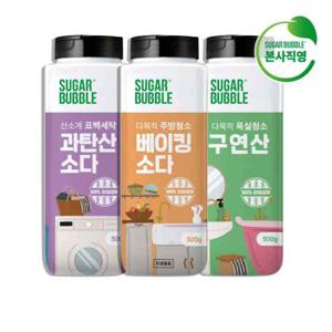 슈가버블 베이킹 500g+구연산 500g+과탄산소다 500g