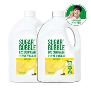 슈가버블 친 환경 주방세제 대용량 레몬크러쉬 2.5L x 2개