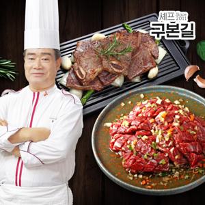 [구본길] 양념 LA갈비 400g x 5팩+안창살 300g x 5팩