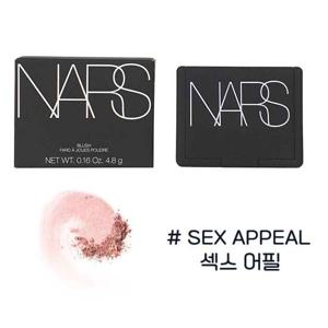 나스 블러쉬 4.8g SEX APPEAL