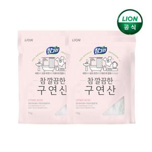 참그린 참 깔끔한 구연산 1kg x 2개