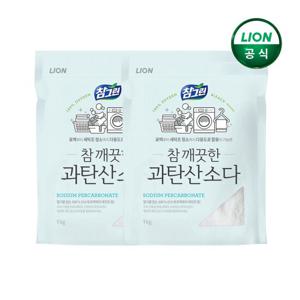 참그린 참 깨끗한 과탄산소다 1kg x 2개