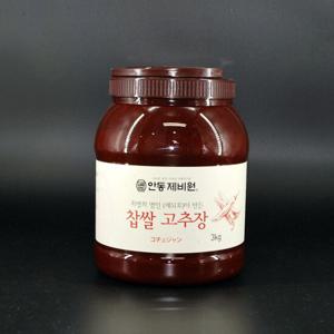 전통식품명인 최명희님의 찹쌀고추장 3kg 안동제비원