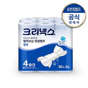 [크리넥스] 빨아쓰는 위생행주 블루 36매x6롤