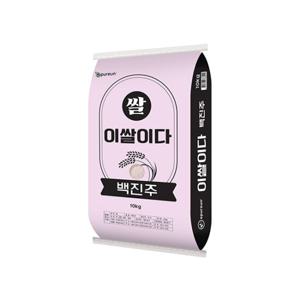 [이쌀이다] 24년 햅쌀 프리미엄 백진주 10kg