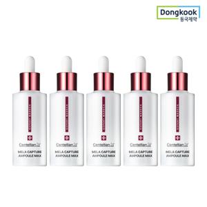 센텔리안24 엑스퍼트 마데카 멜라 캡처 앰플 맥스 45ml 5개 기미