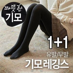 [마이핏] 1%2b1 고탄력 기모 스타킹 레깅스 겨울스타킹 두꺼운스타킹 검정스타킹