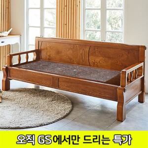 [GS비밀] HD [현대의료기] 5005SF 브라운팔보석 흙쇼파 흙카우치