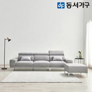 동서가구 쎄모도 편백황토숯 4인용 패브릭 소파+스툴 DF643763